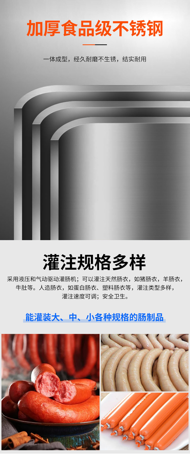 液压灌肠机1.jpg