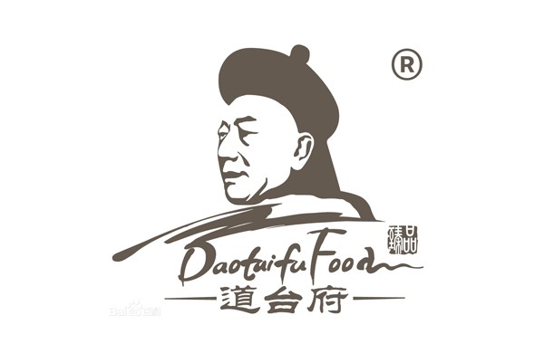 道台府