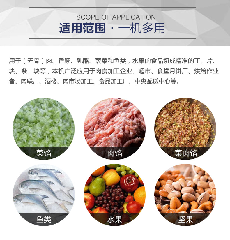 斩拌机2.jpg