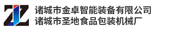 诸城市金卓智能装备有限公司